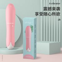 (女用器具)恋感小海豚迷你震动棒 粉
